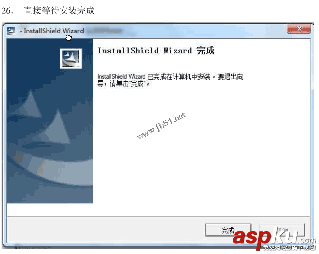 win7系統安裝SQLServer2000的詳細步驟(圖文)