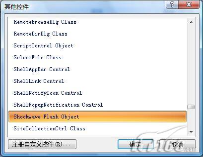 powerpoint2007怎樣快速插入Flash動(dòng)畫