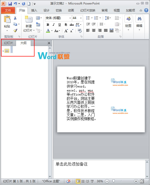 復(fù)制內(nèi)容