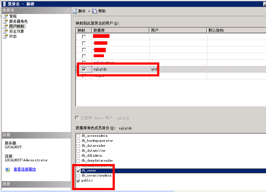點擊查看原圖 SQL Server 2005恢復(fù)數(shù)據(jù)庫詳細(xì)圖文教程