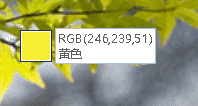 PPT中的取色器用法介紹 PPT中的取色器用法介紹