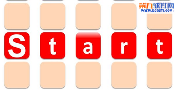 PowerPoint制作回字形動畫效果教程