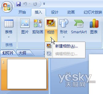 用PowerPoint2007輕松制作動態音樂相冊 武林網