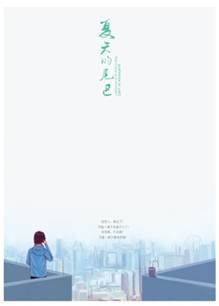 看圖學(xué)PPT第二季