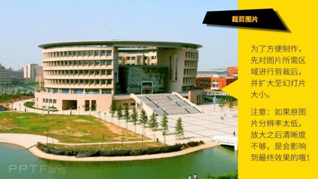 三分鐘教程(169):PPT制作鼠標創意文字效果教程