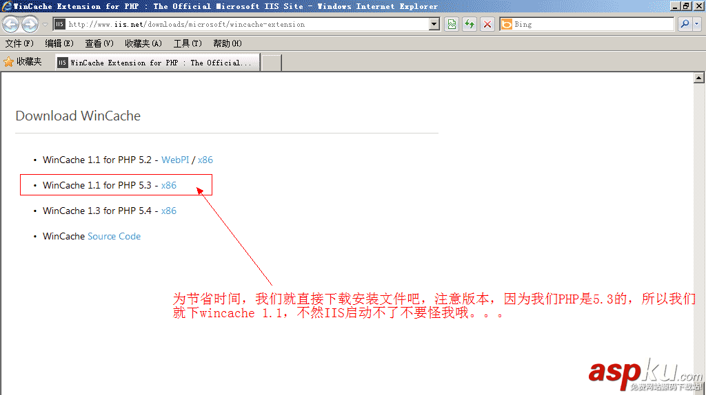 Windows 2008 R2下如何進(jìn)行Wincache安裝與配置教程 Wincache,Windows2008R2,Wincache安裝,Wincache配置