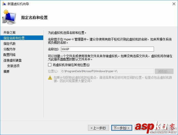 Hyper-V,虛擬機(jī)