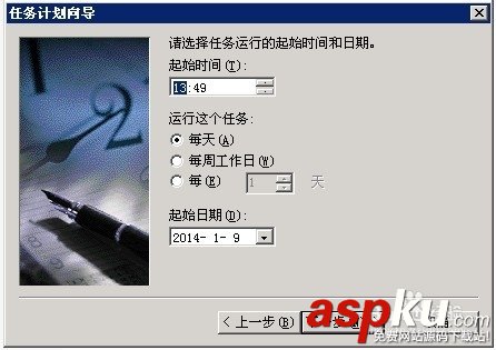 windows server 2003如何設(shè)置定時重啟功能 windows server 2003如何設(shè)置定時重啟功能