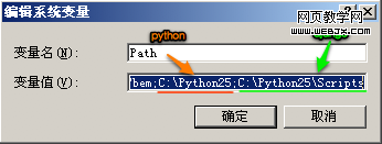在自己的機器上配置python和django 在自己的機器上配置python和django
