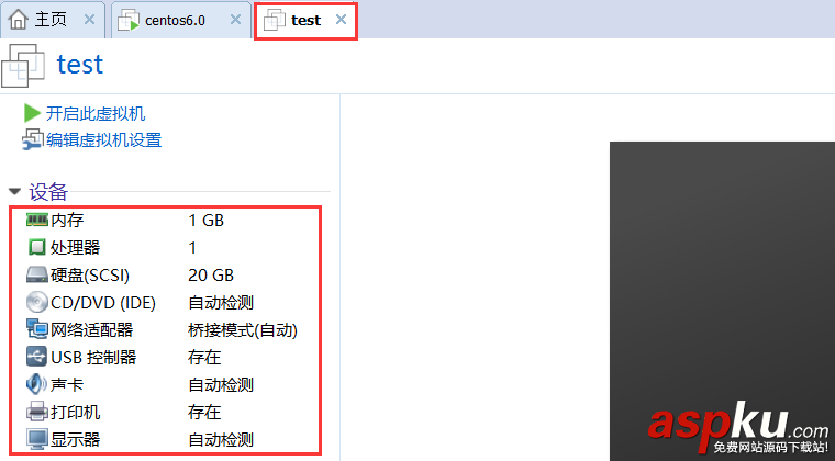 linux grub的啟動加密及刪除恢復方法 grub,啟動加密,刪除恢復
