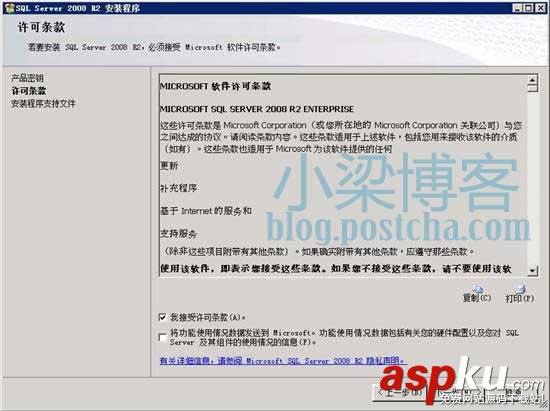 win2008 R2 WEB環境配置之Mssql Server 2008 R2 安裝圖文教程及遠程連接設置方法 WEB環境配置,sql2008,win2008R2