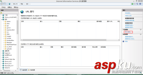 PHP中的.htaccess偽靜態文件 PHP,.htaccess,偽靜態文件