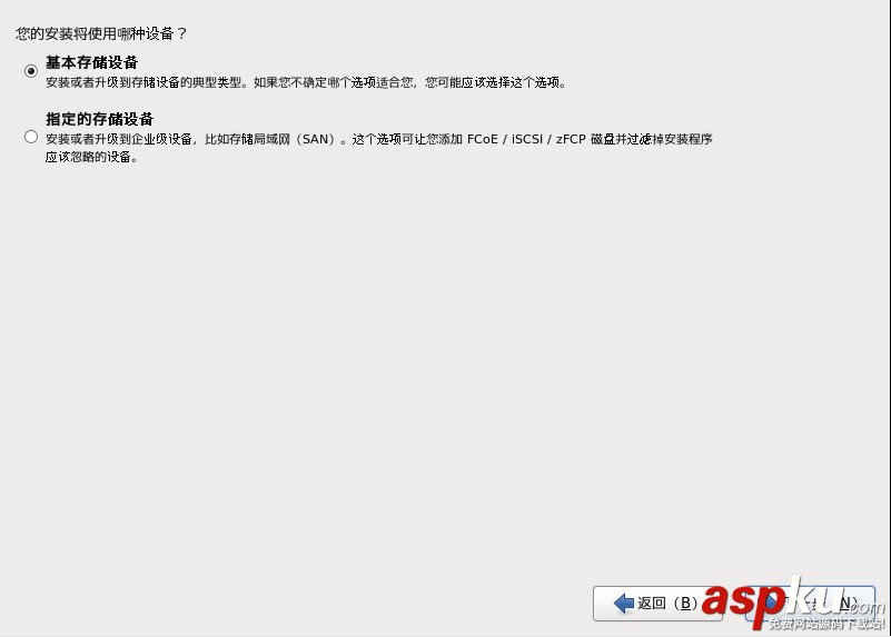 VMware使用方法(圖文詳解) vmware虛擬機使用方法,vmware的使用方法
