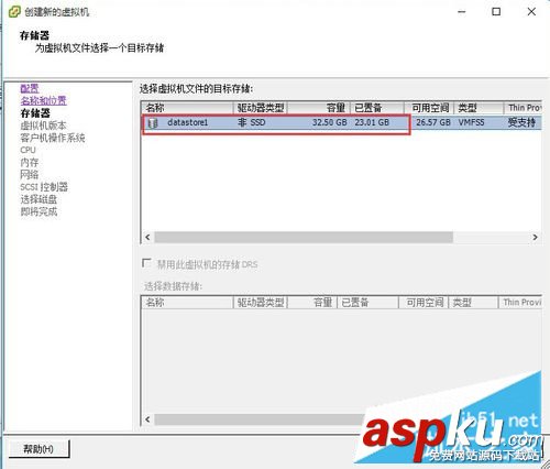 Vmware vSphere Client安裝虛擬機圖文教程 Vmware,vSphere,Client,虛擬機