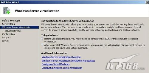 Windows Server 2008僅64位版支持虛擬化 Windows Server 2008僅64位版支持虛擬化