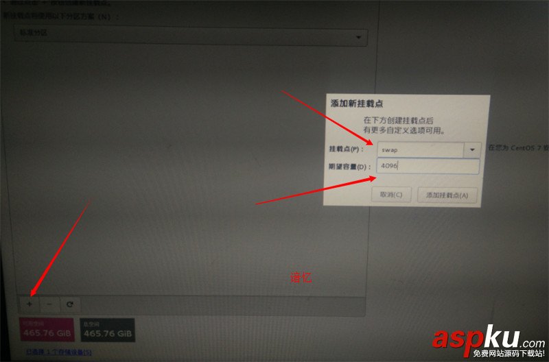 CentOS 7安裝配置圖文教程 CentOS7,安裝教程