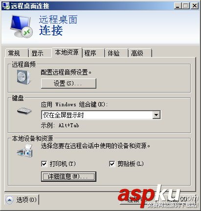 win2008 r2 hyper-v虛擬機的安裝使用圖文教程 hyper-v,虛擬機