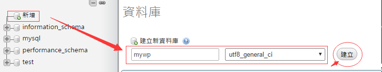 CentOS 7 下LAMP實現及基于https的虛擬化主機 centos7,虛擬化主機,lamp,虛擬主機