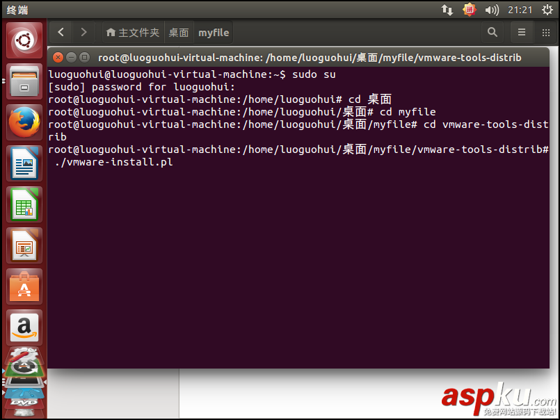 VMware Tools(ubuntu系統(tǒng))安裝圖文教程 VMware,Tools,ubuntu