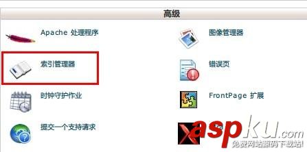 禁止網站顯示文件目錄列表的2個方法(htaccess) 文件目錄列表,htaccess