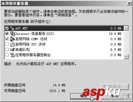 win2003負載均衡設(shè)置方法(比較詳細) win2003負載均衡設(shè)置方法(比較詳細)