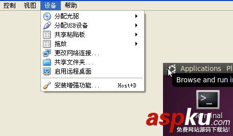 在虛擬機virtualbox中安裝ubuntu的圖文教程 virtualbox,ubuntu,虛擬機安裝