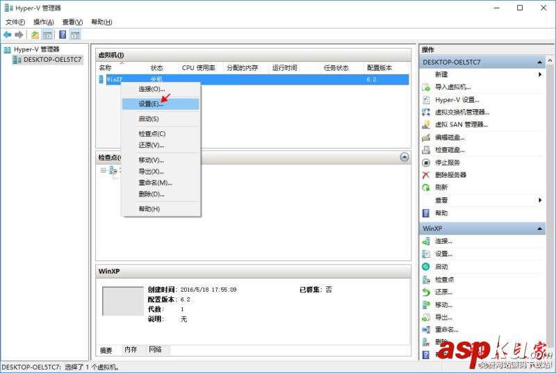 Hyper-V,虛擬機,不能上網