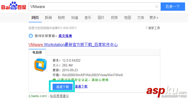 VMware Ubuntu安裝圖文教程 VMware,Ubuntu