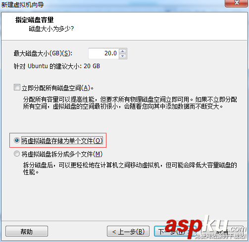 VMware Ubuntu安裝圖文教程 VMware,Ubuntu