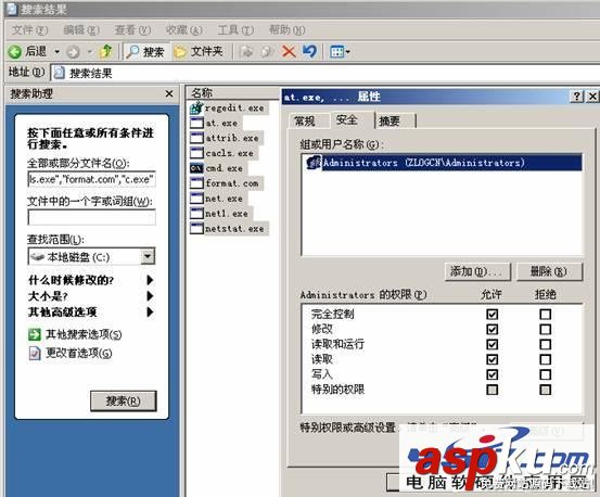 win2003服務器安全設置教程 win2003服務器安全設置教程