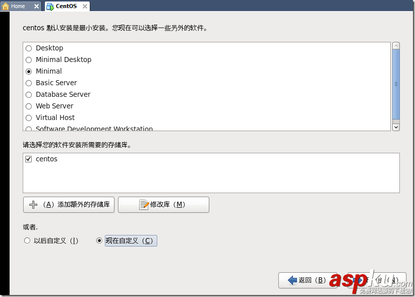 VmWare下CentOS6安裝圖文教程 VmWare,CentOS6