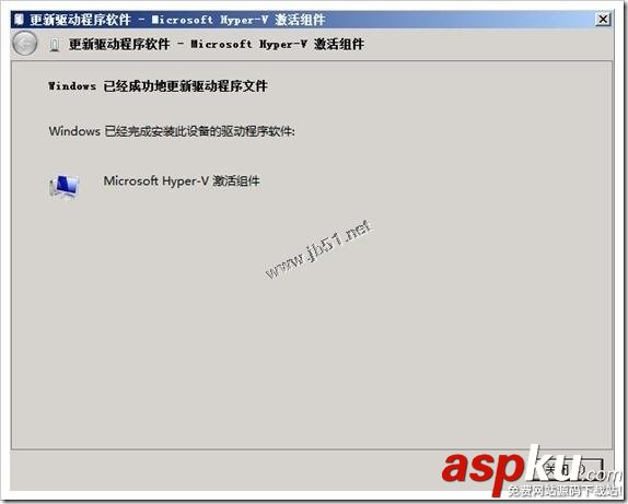 Hyper-V,虛擬化,常見異常