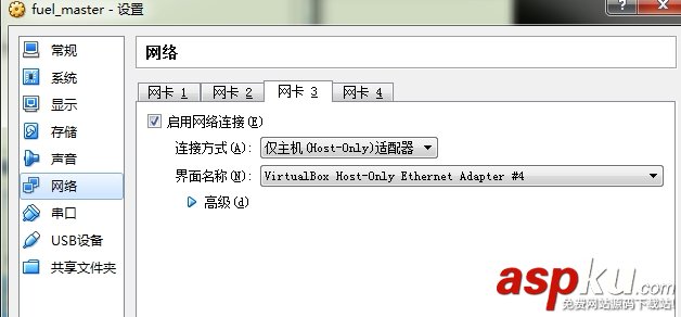 一步一步教你安裝openstack(圖文) openstack