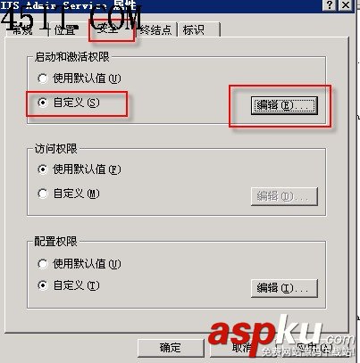 解決應(yīng)用程序池被自動(dòng)禁用的一種方法 解決應(yīng)用程序池被自動(dòng)禁用的一種方法