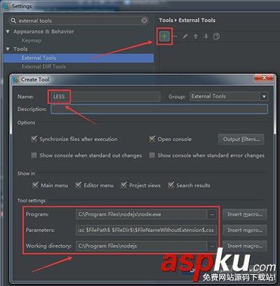 Windows7下安裝 Nodejs 并在 WebStorm 9.0.1 下搭建編譯 LESS 環境的圖文教程 nodejs編譯less,webstorm編譯less