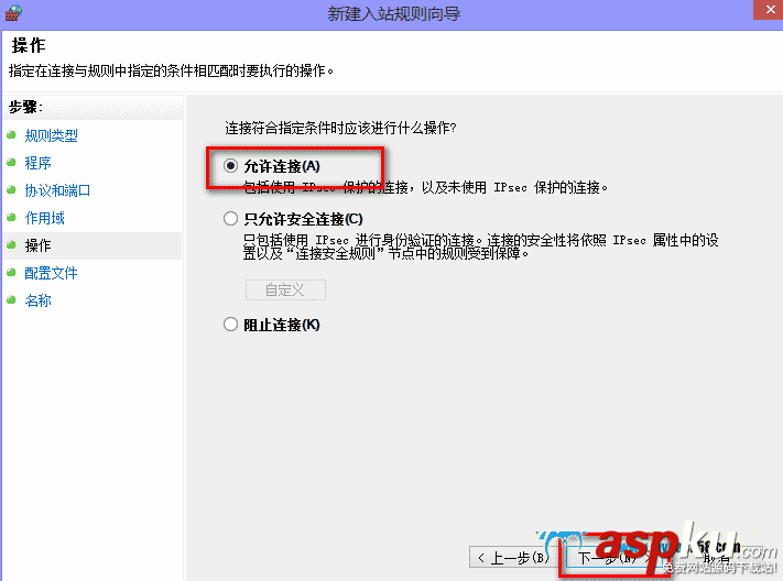 WINDOWS SERVER 2008遠程桌面端口修改方法 遠程桌面,端口修改