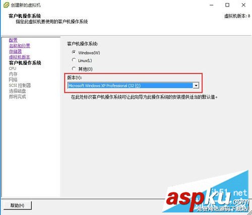 Vmware vSphere Client安裝虛擬機圖文教程 Vmware,vSphere,Client,虛擬機