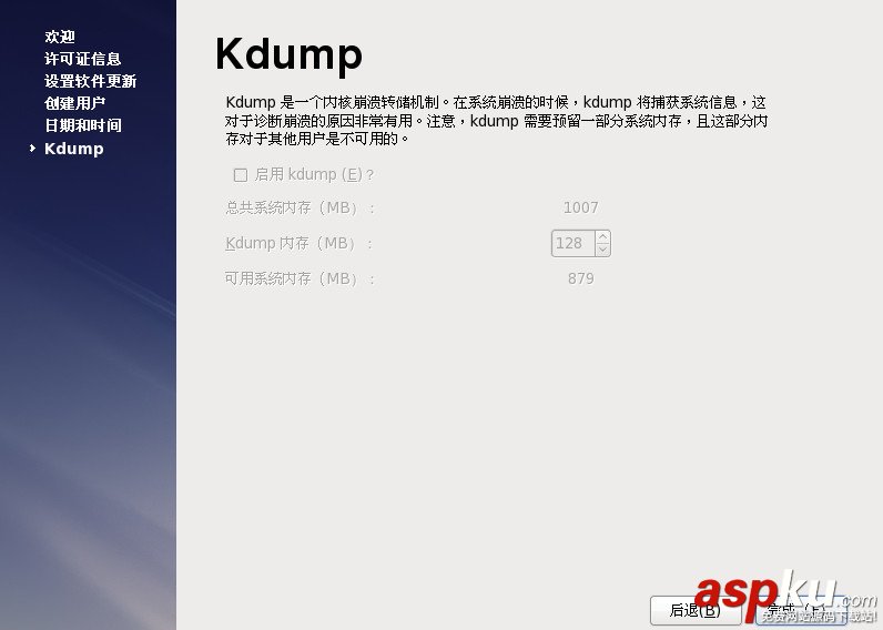 VMware使用方法(圖文詳解) vmware虛擬機使用方法,vmware的使用方法