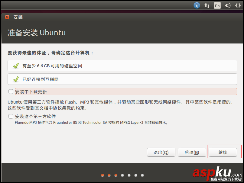 VMware Ubuntu安裝圖文教程 VMware,Ubuntu