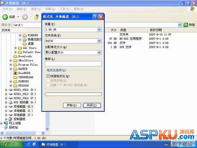 簡單、真正能用的老毛桃移動硬盤版WinPE 簡單、真正能用的老毛桃移動硬盤版WinPE