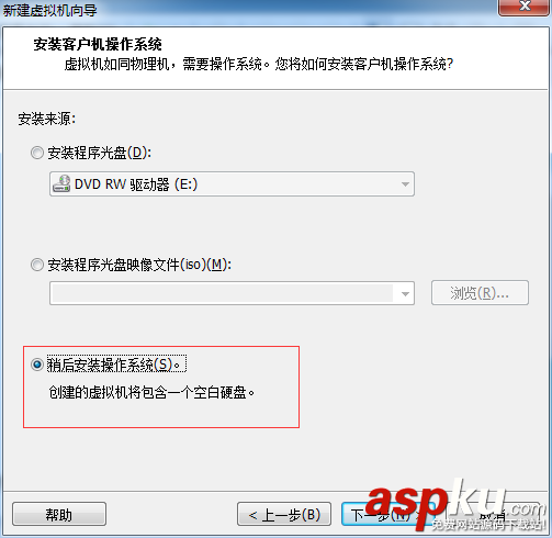 VMware Ubuntu安裝圖文教程 VMware,Ubuntu