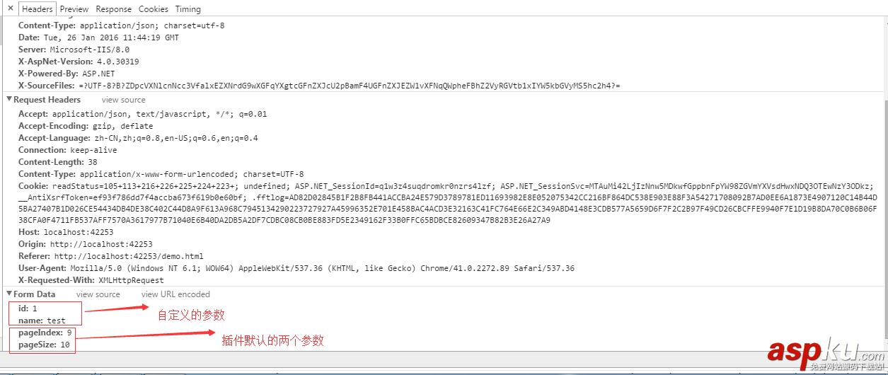 jquery ajax分頁插件的簡單實現(xiàn)