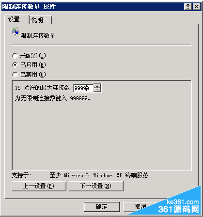 window2003:遠程桌面提示終端服務器超出了最大允許連接數 window2003:遠程桌面提示終端服務器超出了最大允許連接數