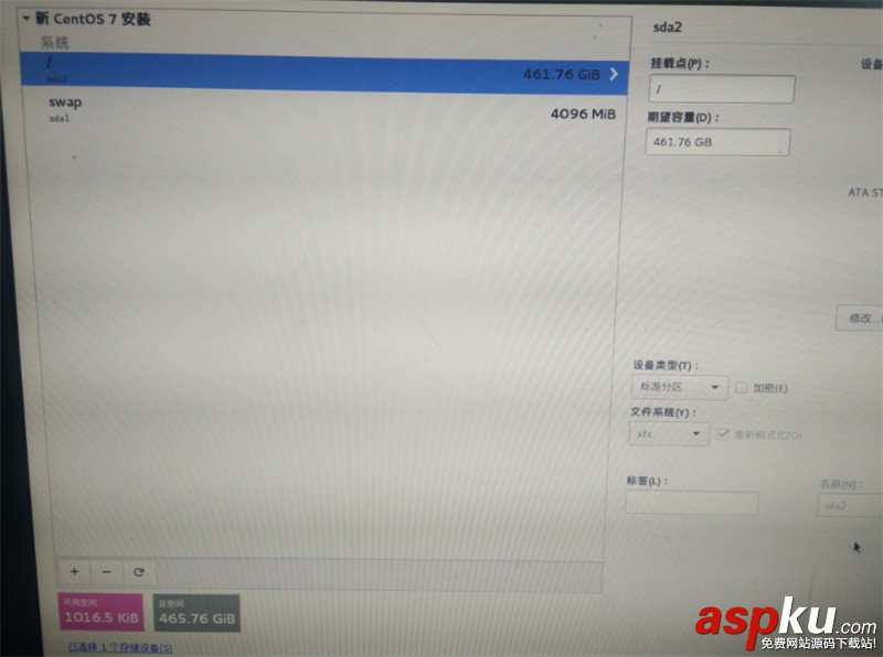 CentOS 7安裝配置圖文教程 CentOS7,安裝教程