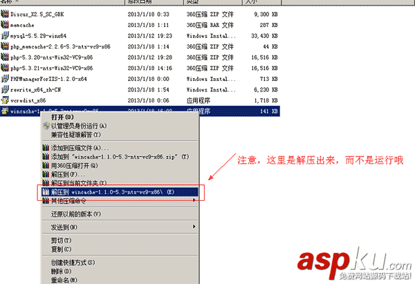 Windows 2008 R2下如何進(jìn)行Wincache安裝與配置教程 Wincache,Windows2008R2,Wincache安裝,Wincache配置