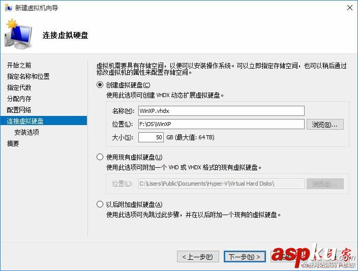 Hyper-V,虛擬機(jī)