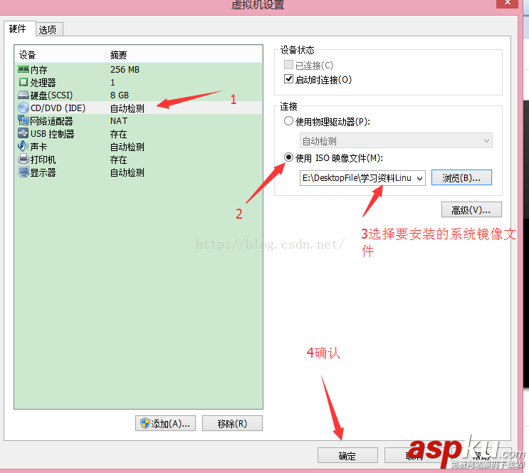 Linux操作系統(tǒng)安裝圖文配置教程詳細版 linux操作系統(tǒng)安裝教程,linux安裝教程,安裝linux操作系統(tǒng)步驟