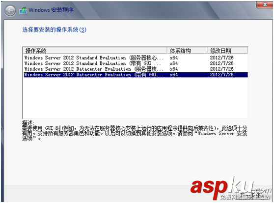 XenServer 5.6環(huán)境下安裝Windows Server 2012詳細(xì)過程(圖文) XenServer