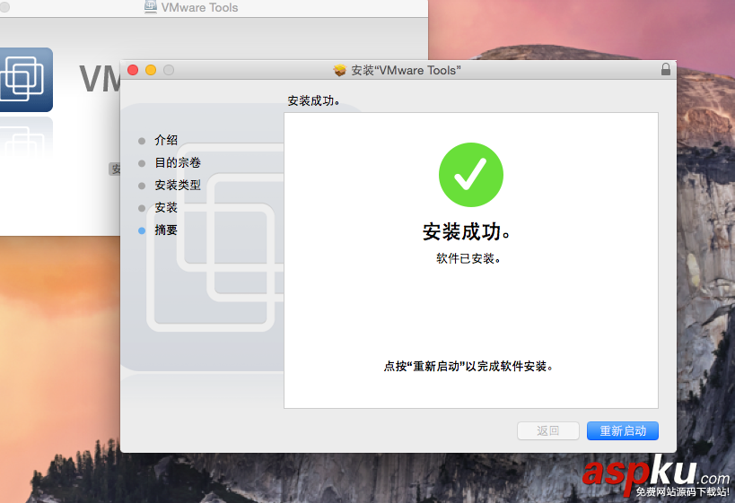 VMware Workstation11.0安裝Mac OS X 10.10最完整指南 vmware,安裝mac,vmware11
