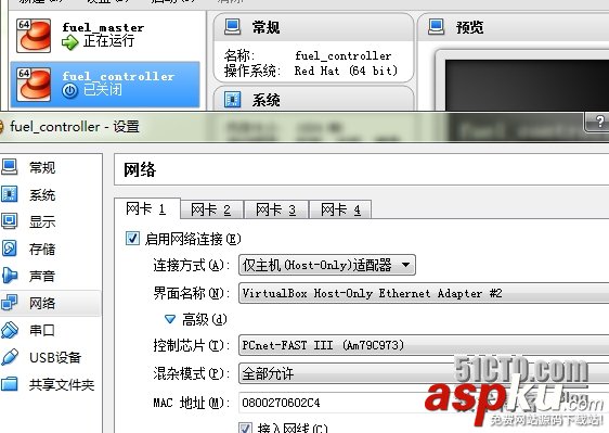 一步一步教你安裝openstack(圖文) openstack